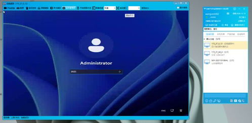2026年高效免費遠程控制軟件推薦 企業與個人的網絡與信息安全之選