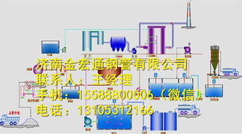 通化金宏通 專業(yè)脫硫脫硝解決方案提供商，守護(hù)工業(yè)藍(lán)天