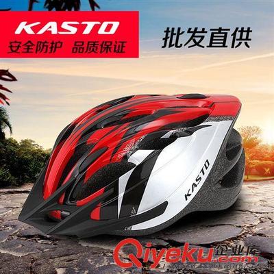 自行車騎行頭盔 車店 俱樂部 廠家直供 帶LED燈 騎行頭盔 輪滑頭盔 自行車頭盔圖片|自行車騎行頭盔 車店 俱樂部 廠家直供 帶LED燈 騎行頭盔 輪滑頭盔 自行車頭盔產品圖片由佛山市順德區勁飛運動器材公司生產提供-