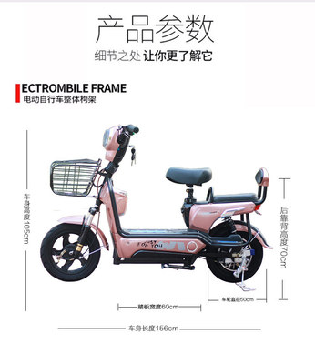 小鳥雅迪 愛瑪 新日電動車同款車型14 國標電動自行車 廠家直銷 250