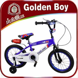 小金童zx 112兒童自行車 童車批發廠家