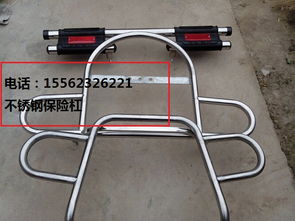 四輪電動(dòng)車不銹鋼保險(xiǎn)杠專業(yè)生產(chǎn)廠家 產(chǎn)品特性、價(jià)格與選購指南